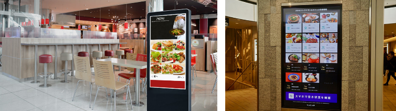 補助金対象経費・デジタルサイネージ