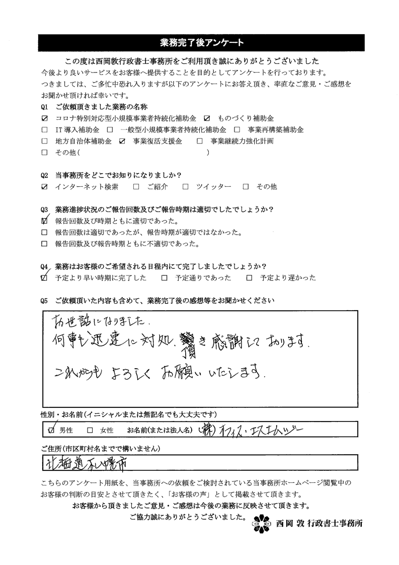 img20220831032600642525.png