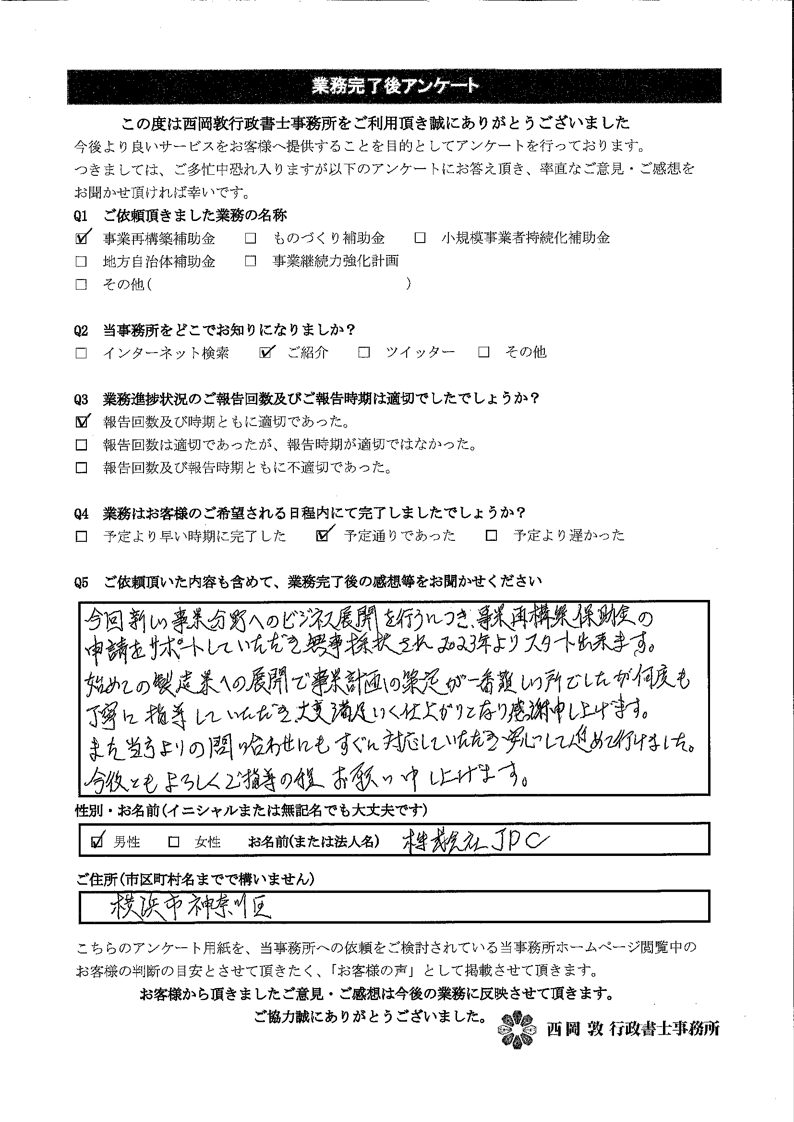 img20230110102909622667.png