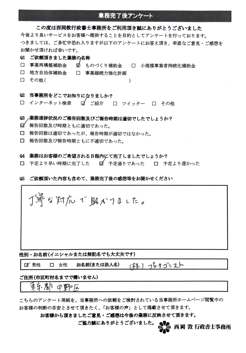 img20230126192939485963.png